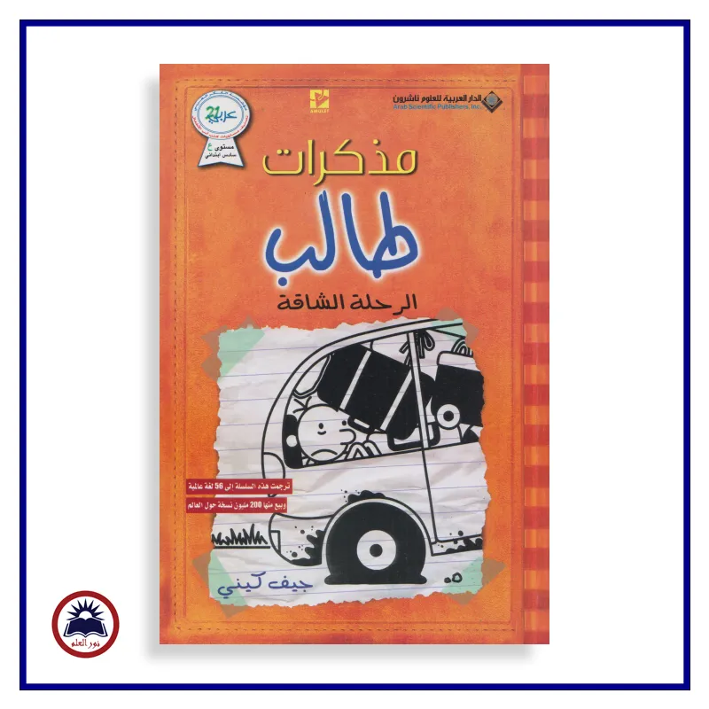 منتج