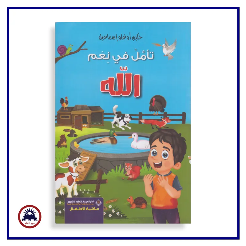 منتج