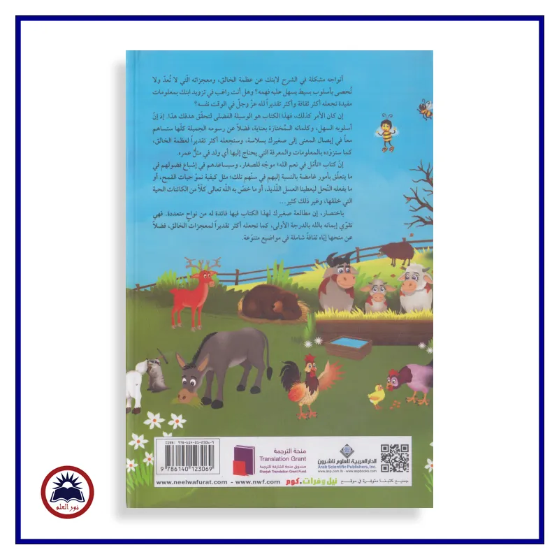 منتج