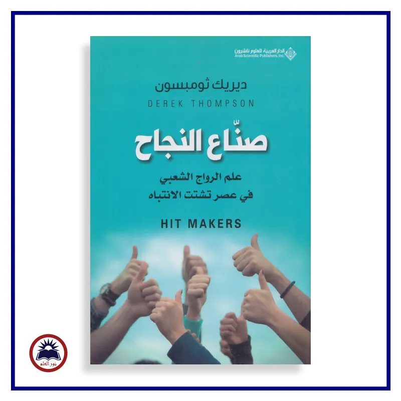 منتج