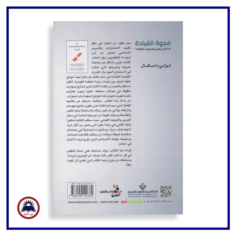 منتج