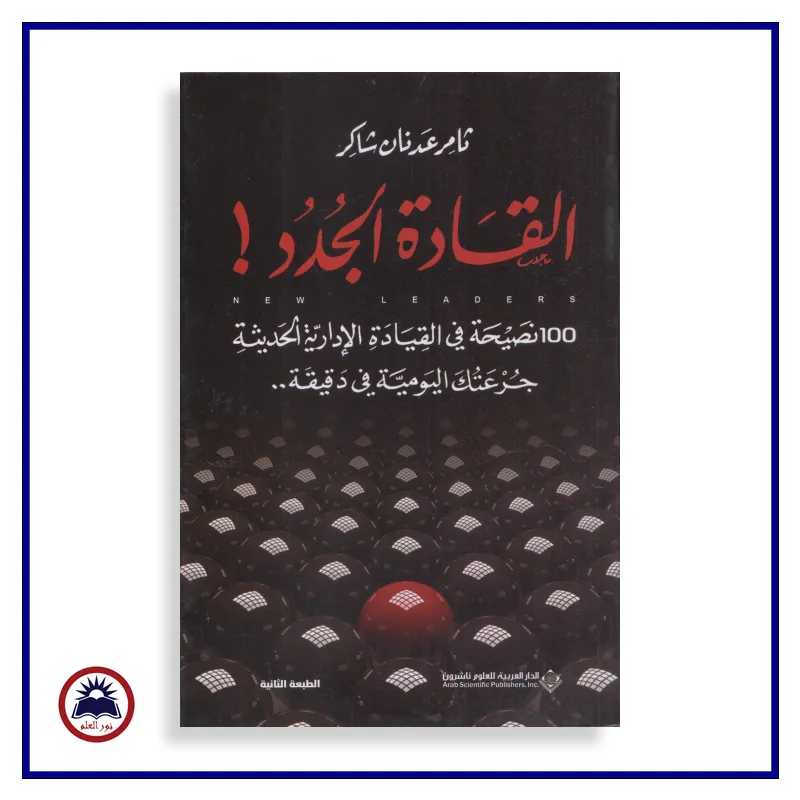 منتج