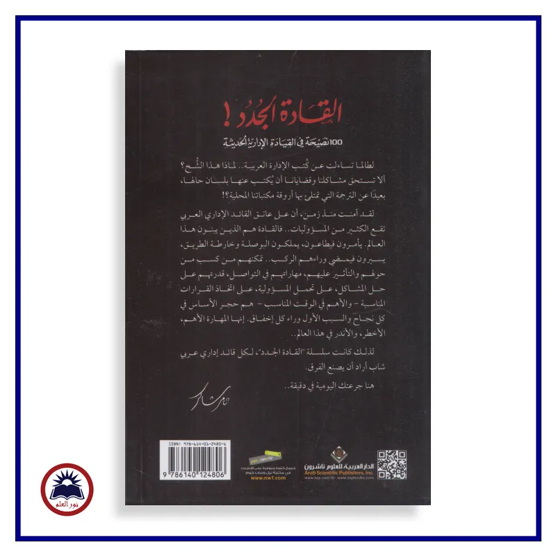 منتج