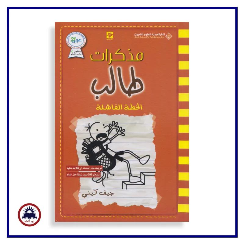 منتج