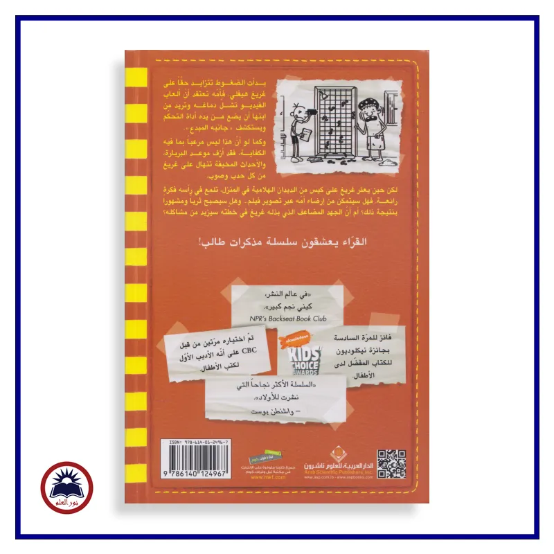 منتج