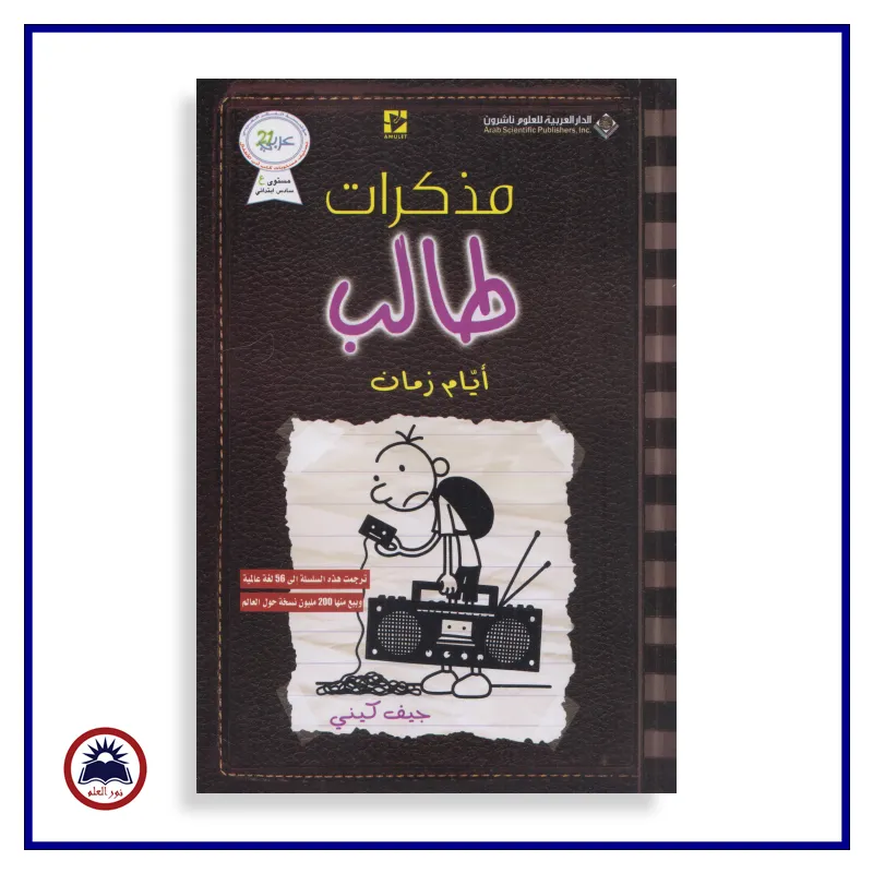 منتج