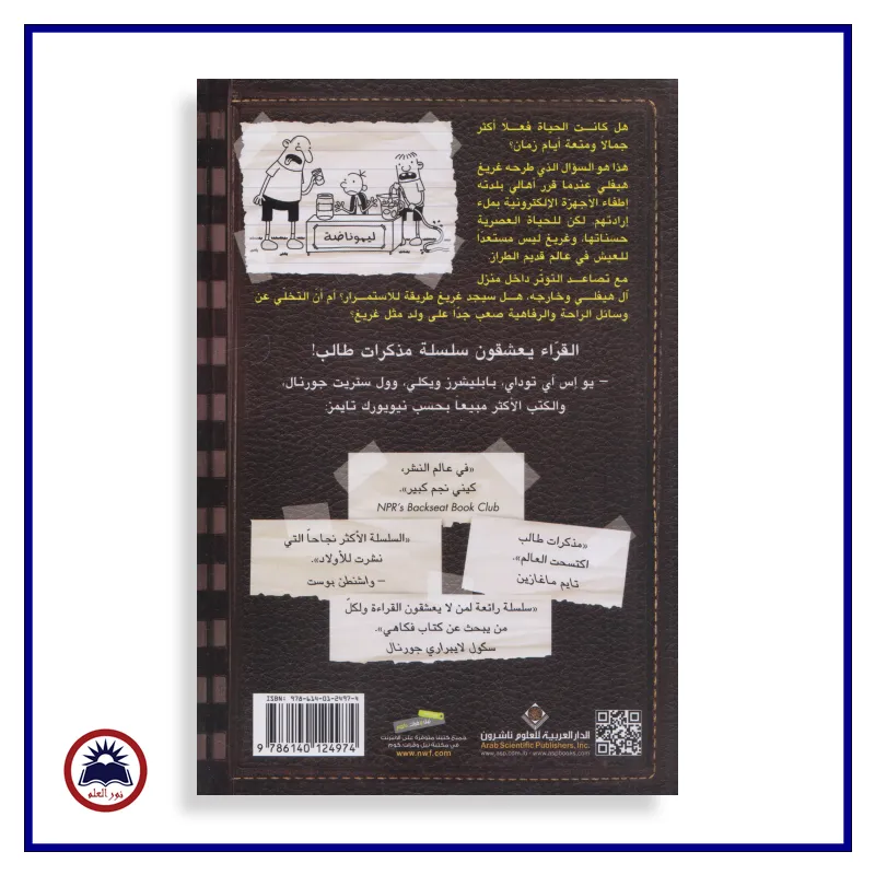منتج