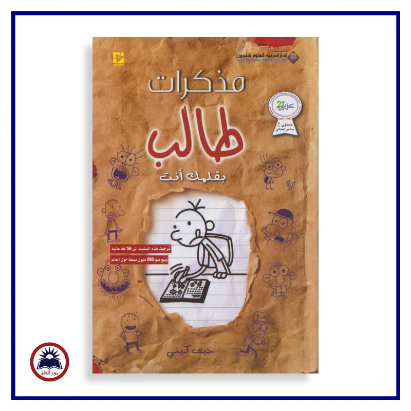 منتج