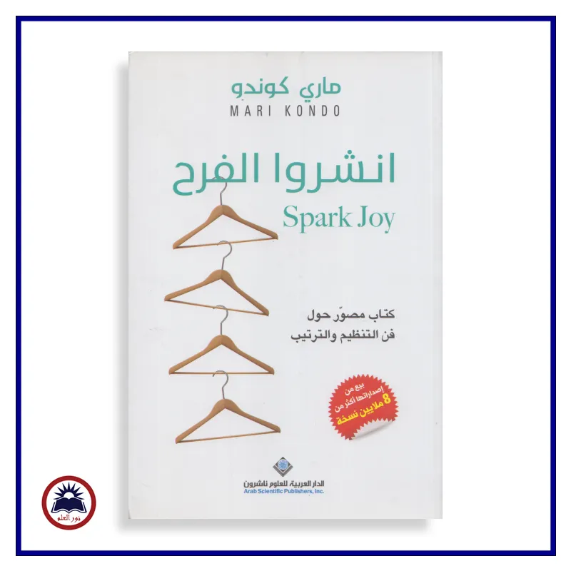 منتج