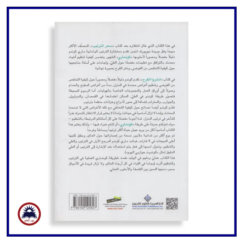 منتج