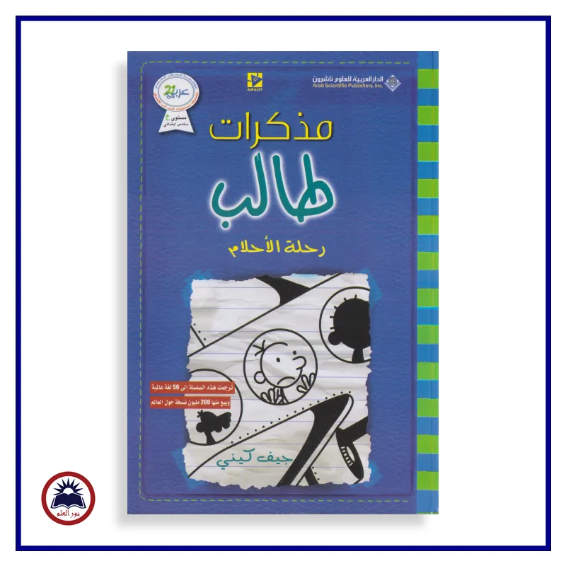 منتج