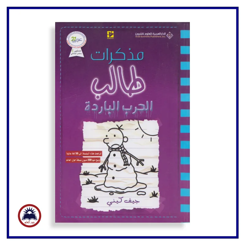 منتج
