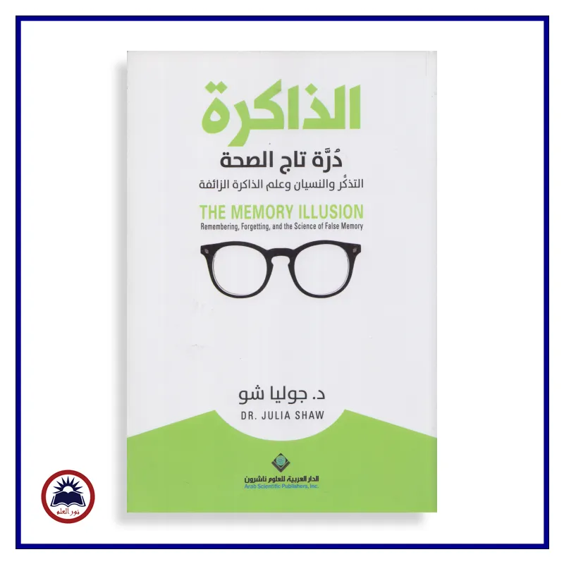 منتج