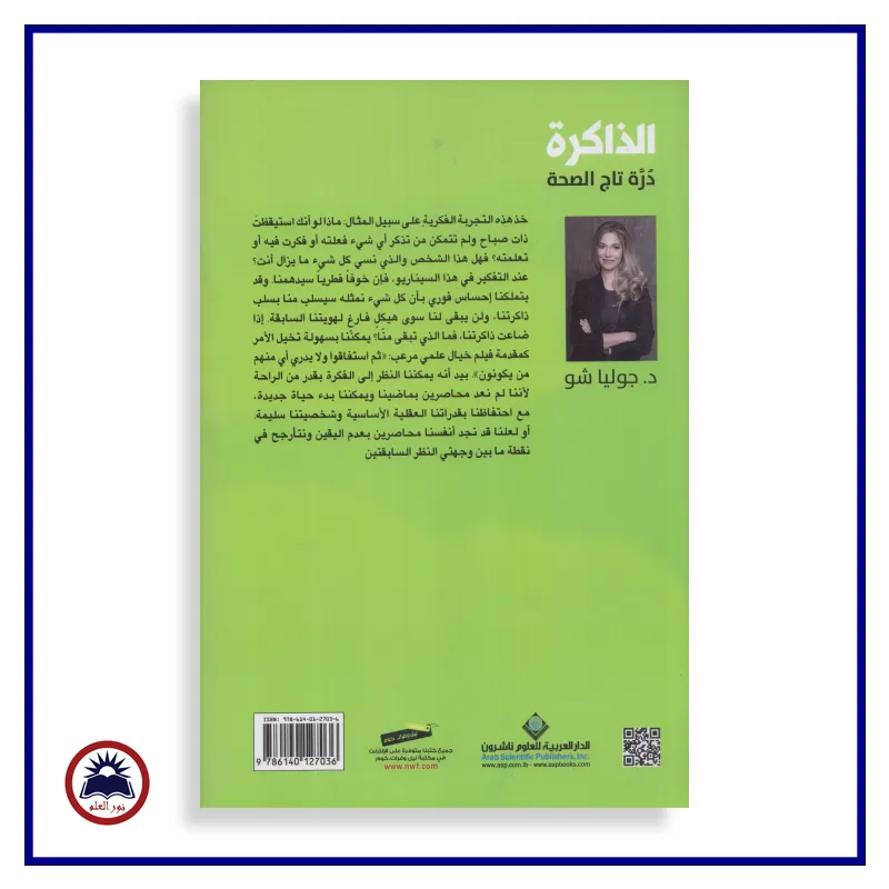 منتج