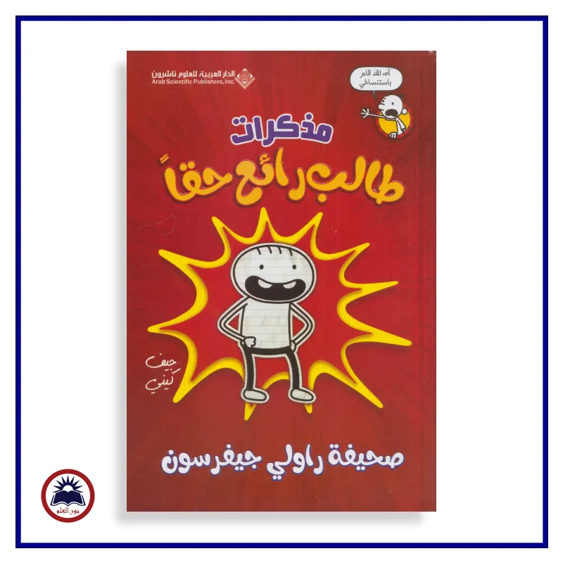 منتج
