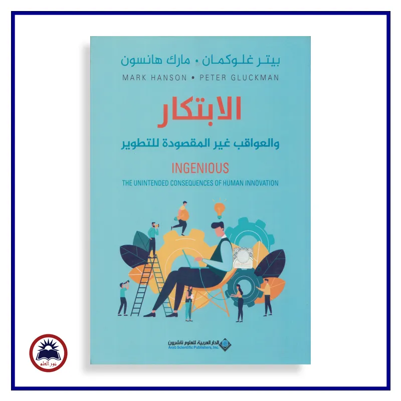 منتج