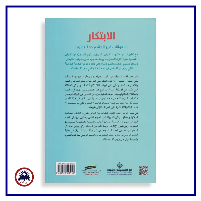 منتج