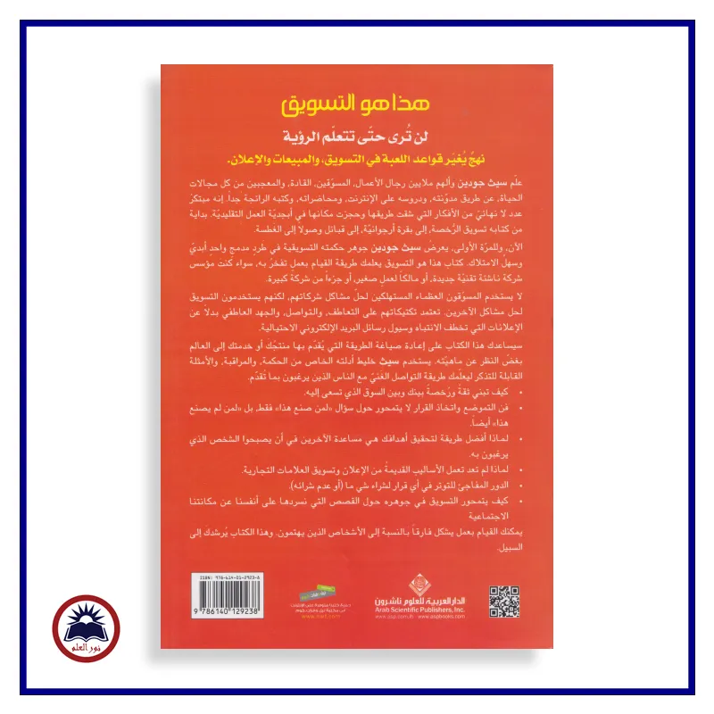 منتج