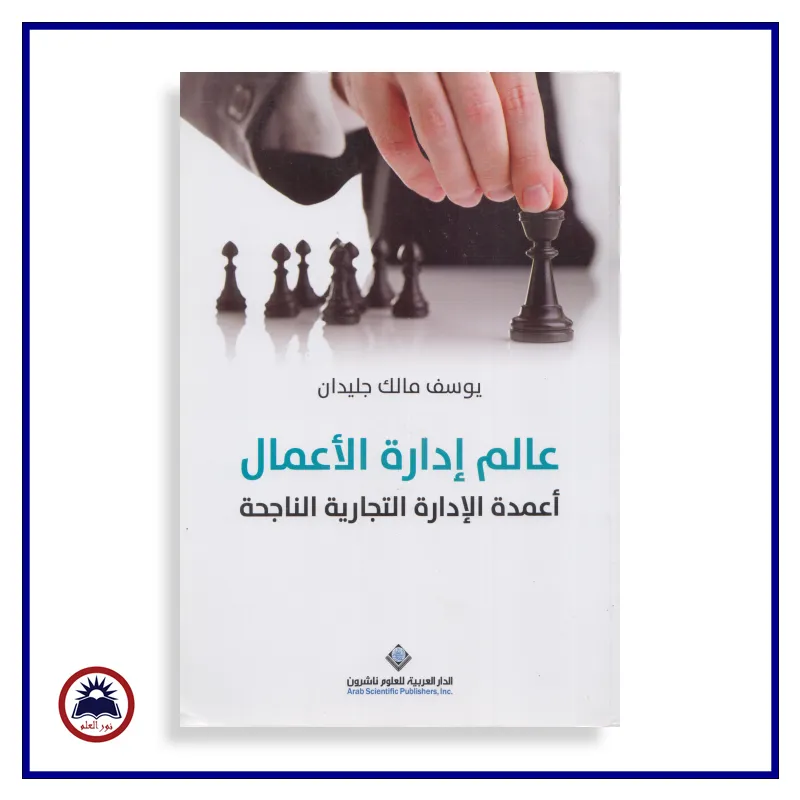 منتج