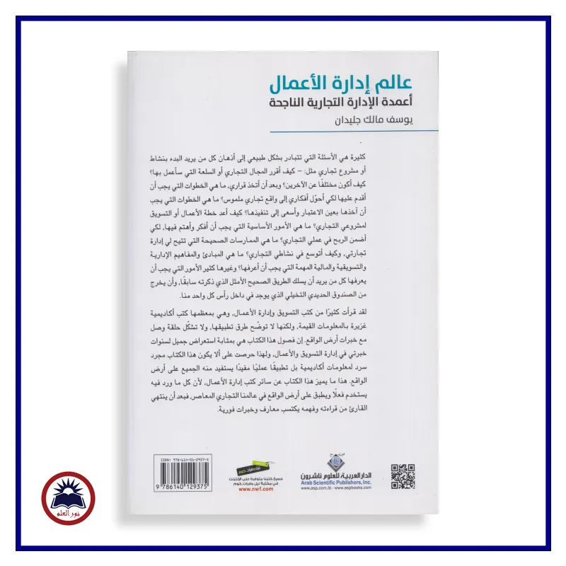 منتج