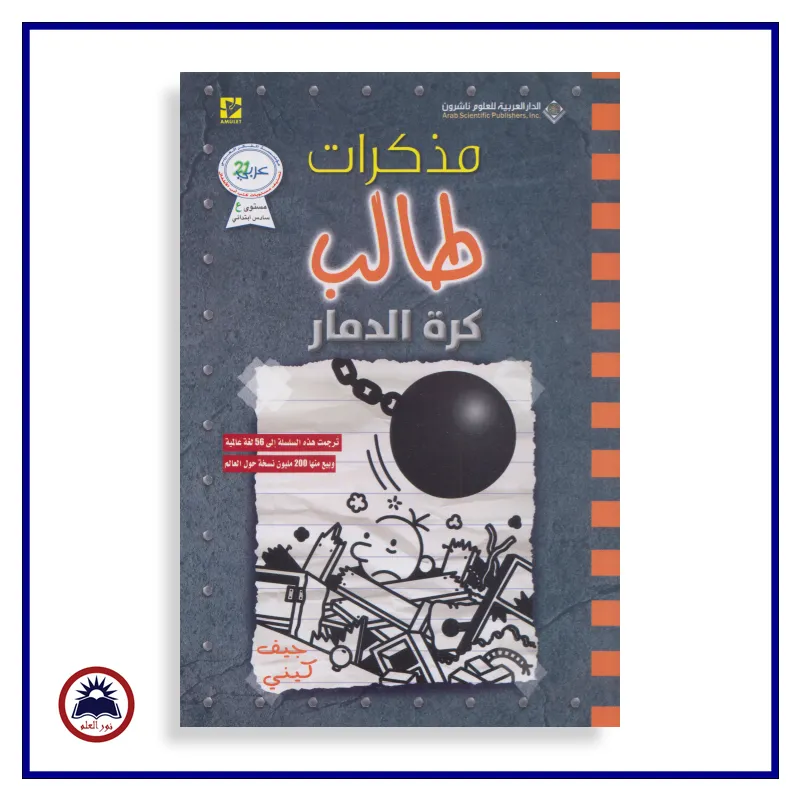 منتج