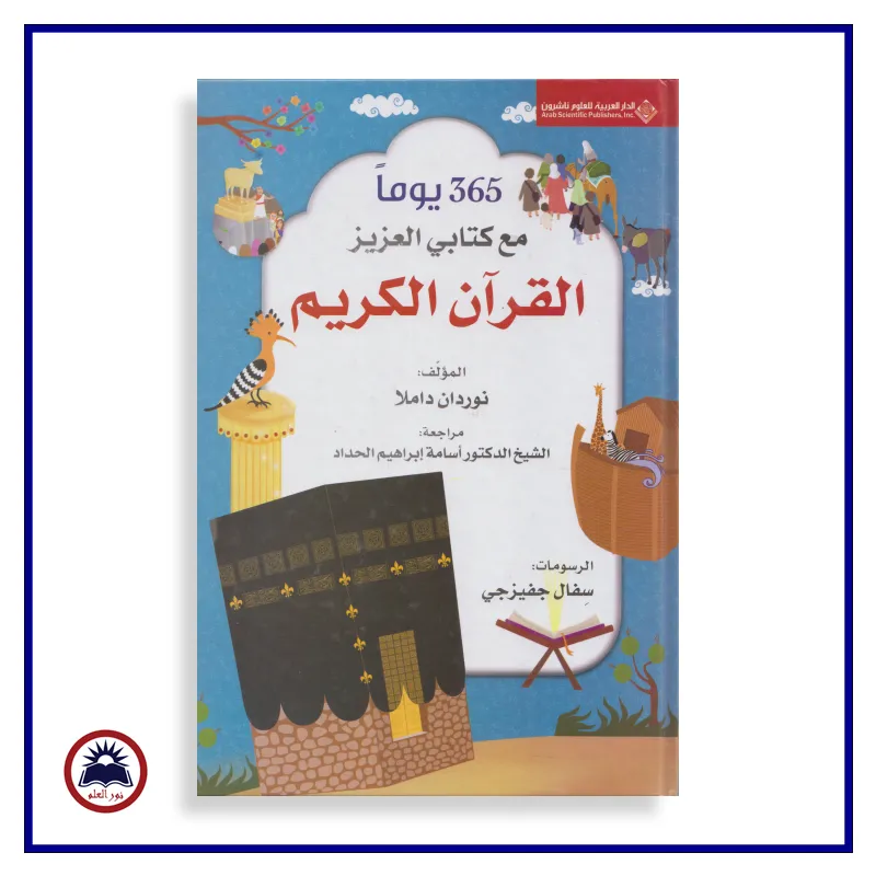 منتج