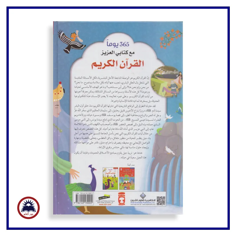 منتج