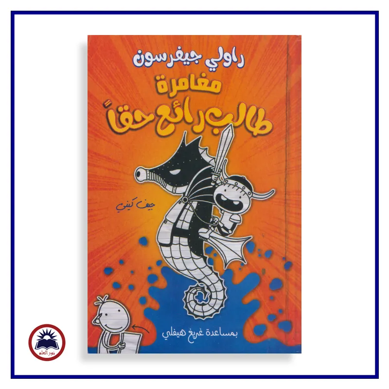 منتج