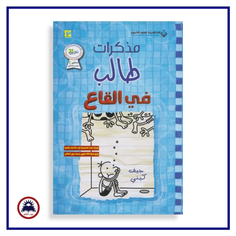 منتج