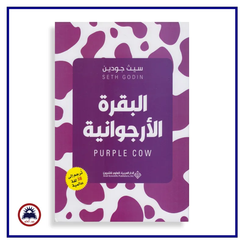 منتج