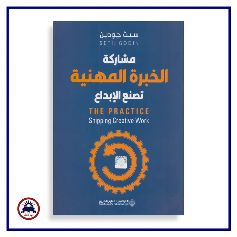منتج