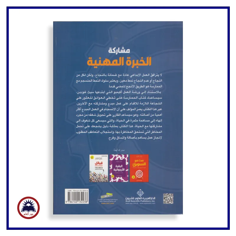 منتج