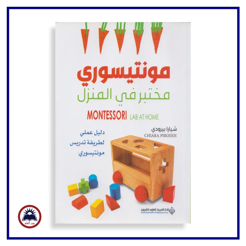 منتج