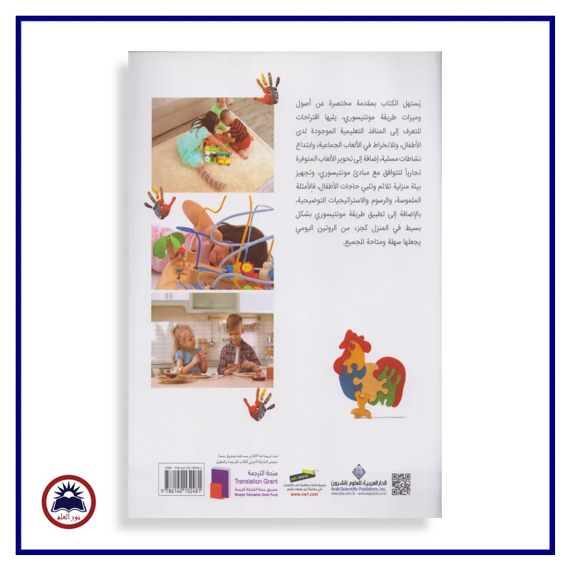 منتج