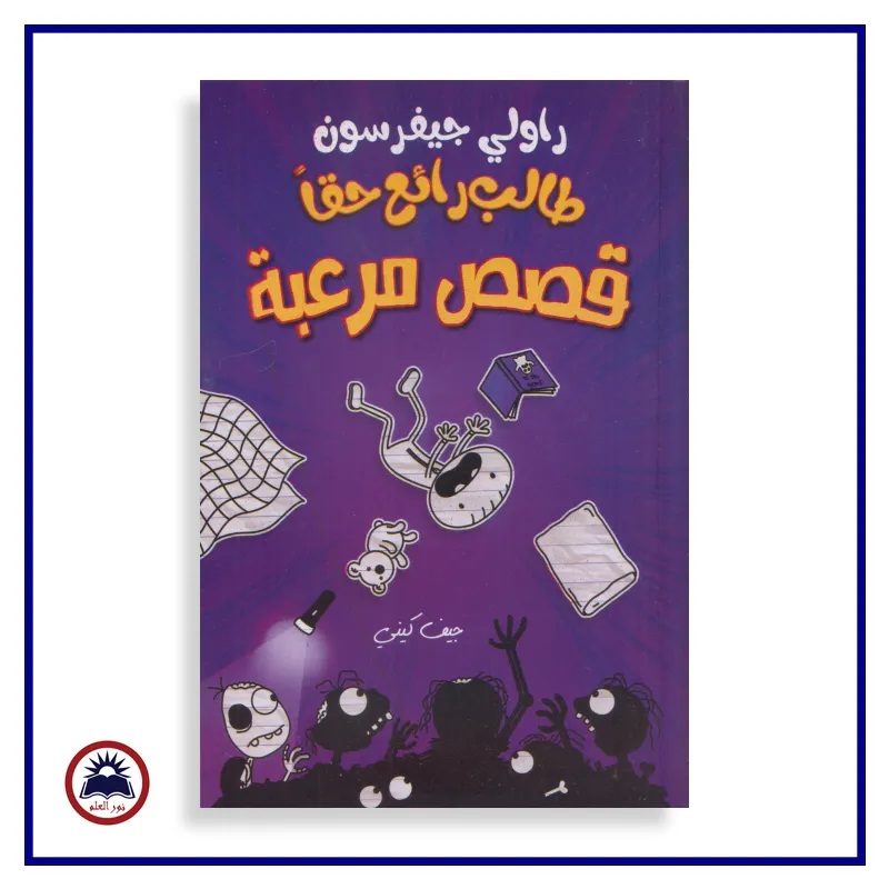 منتج