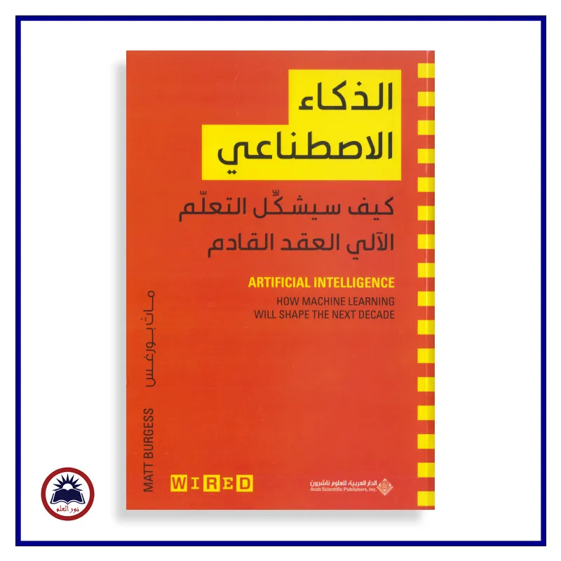 منتج