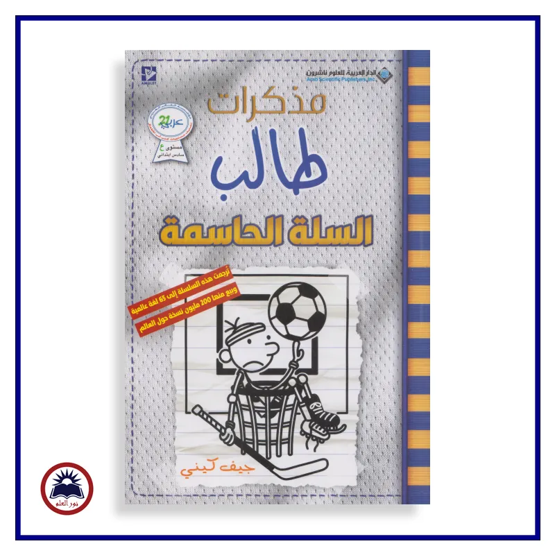 منتج