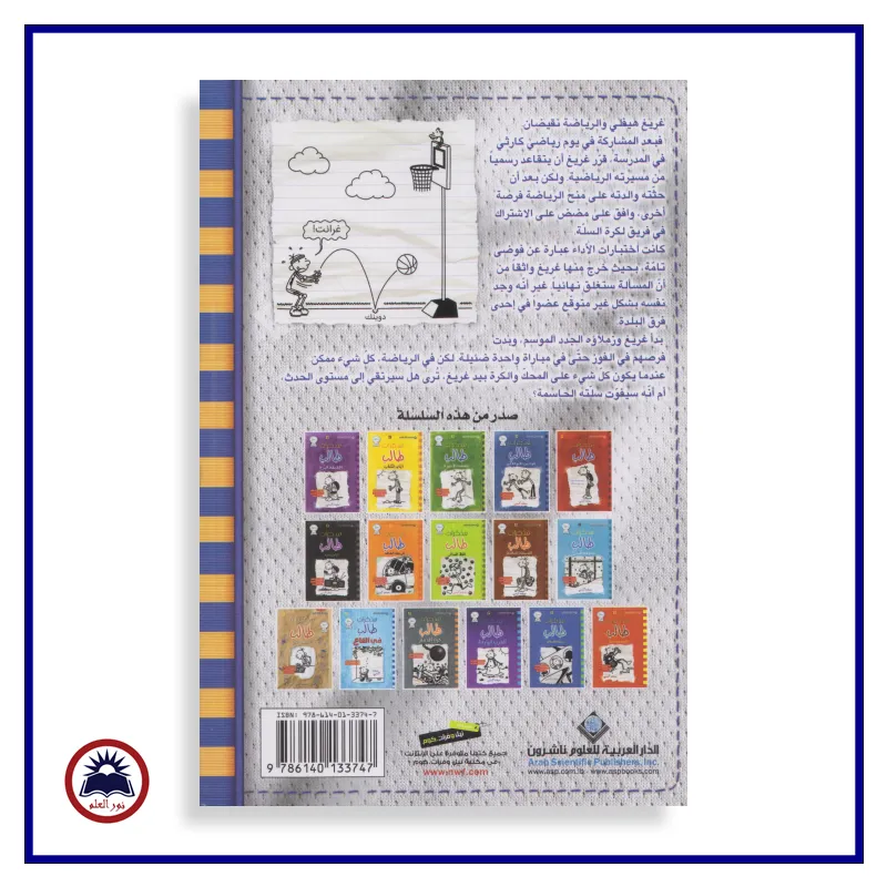 منتج