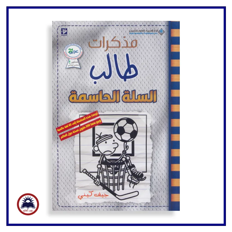 منتج