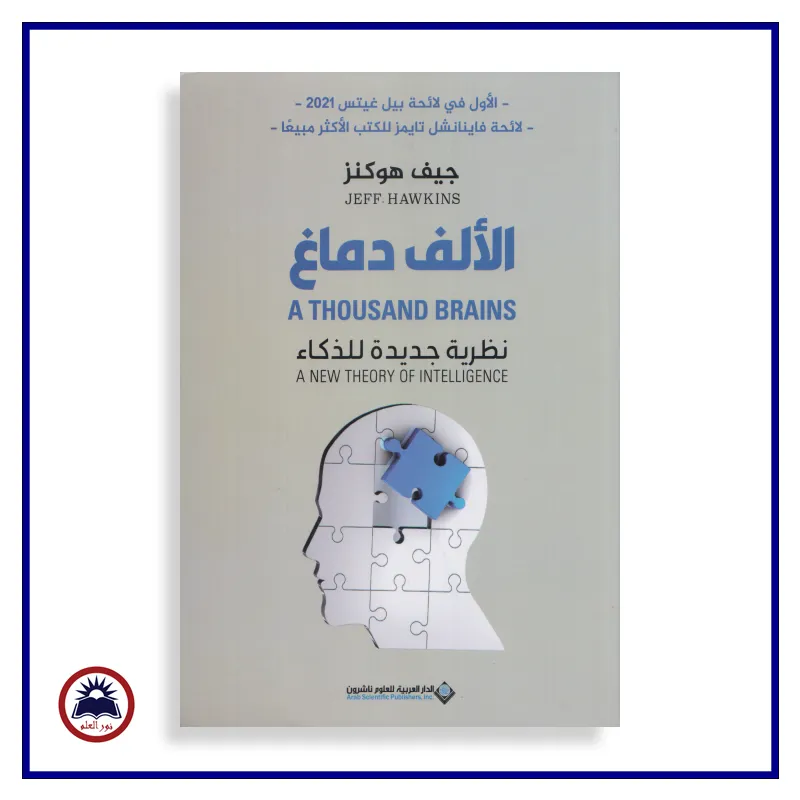 منتج