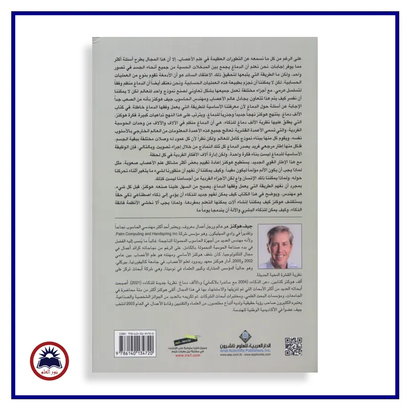 منتج