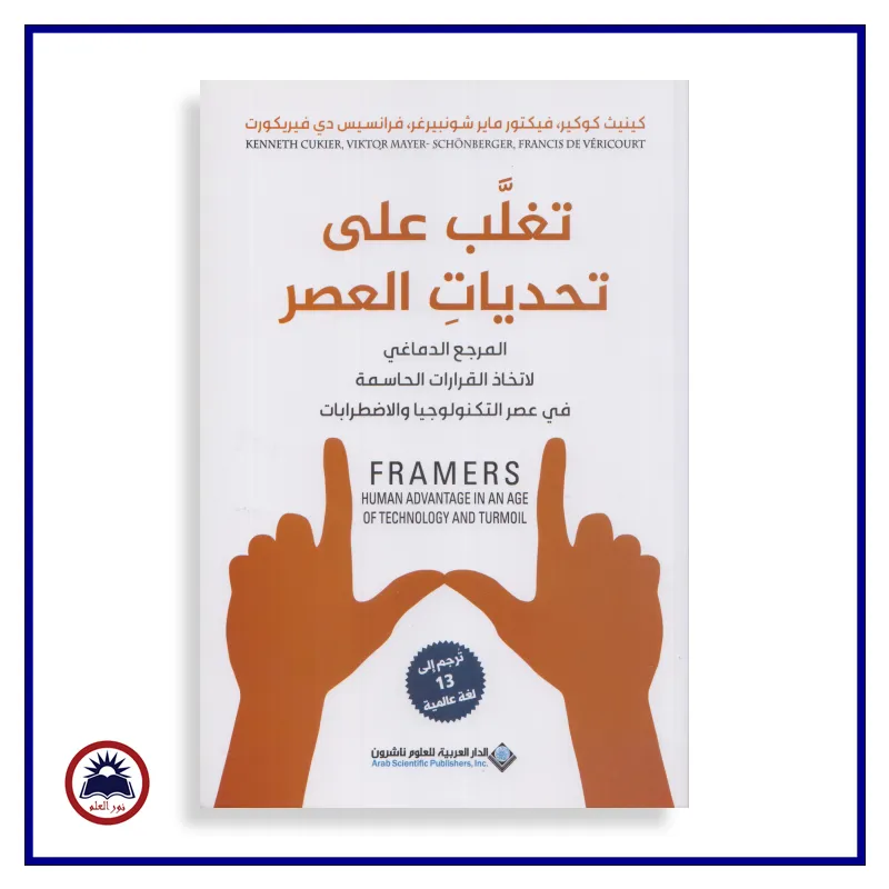 منتج