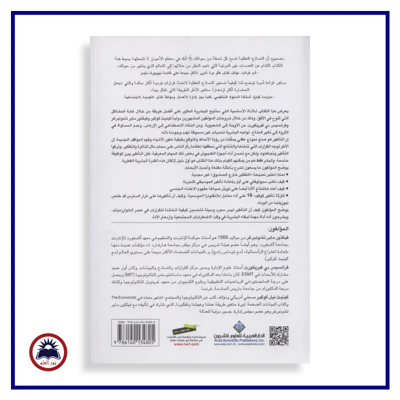 منتج