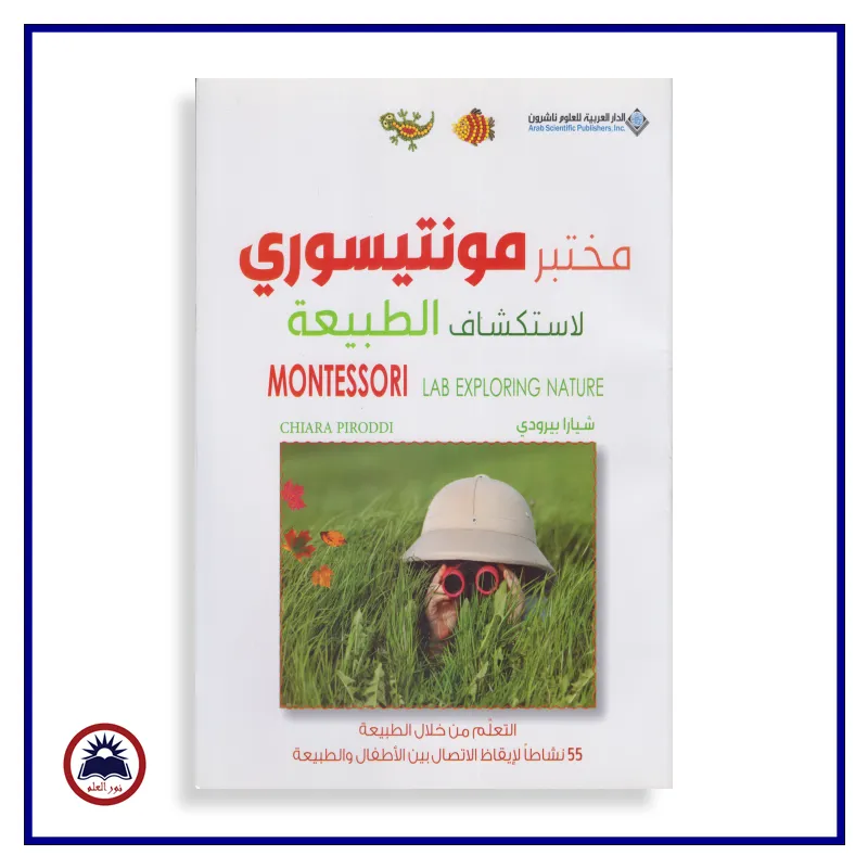 منتج