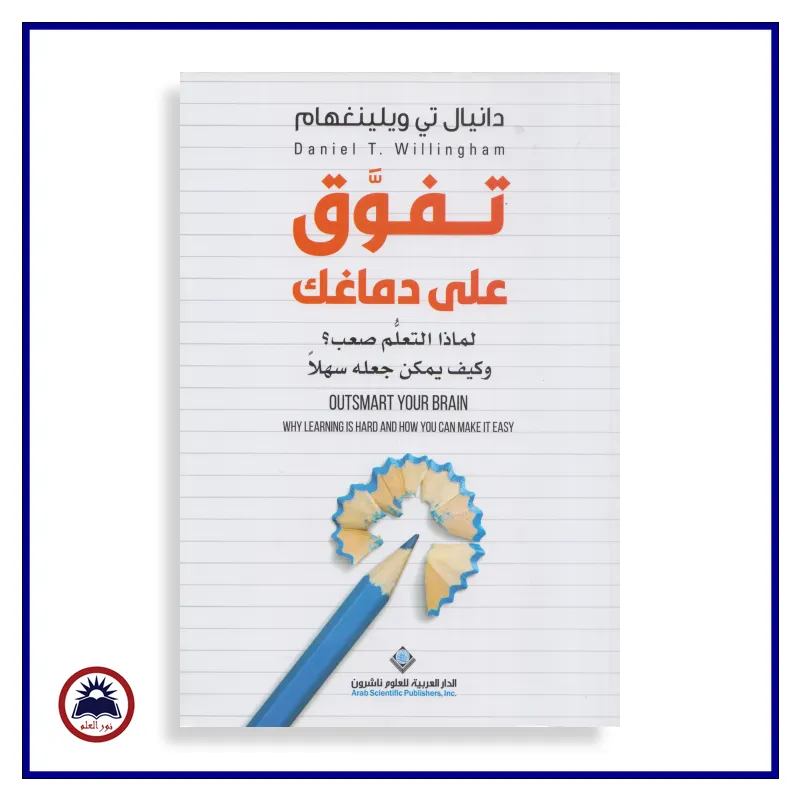 منتج