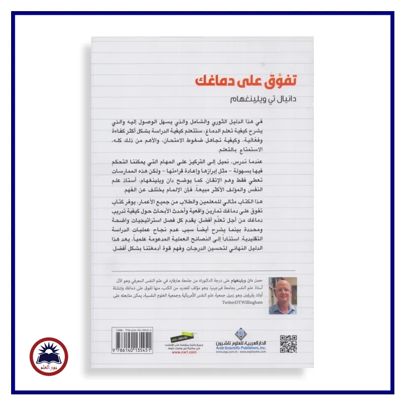 منتج
