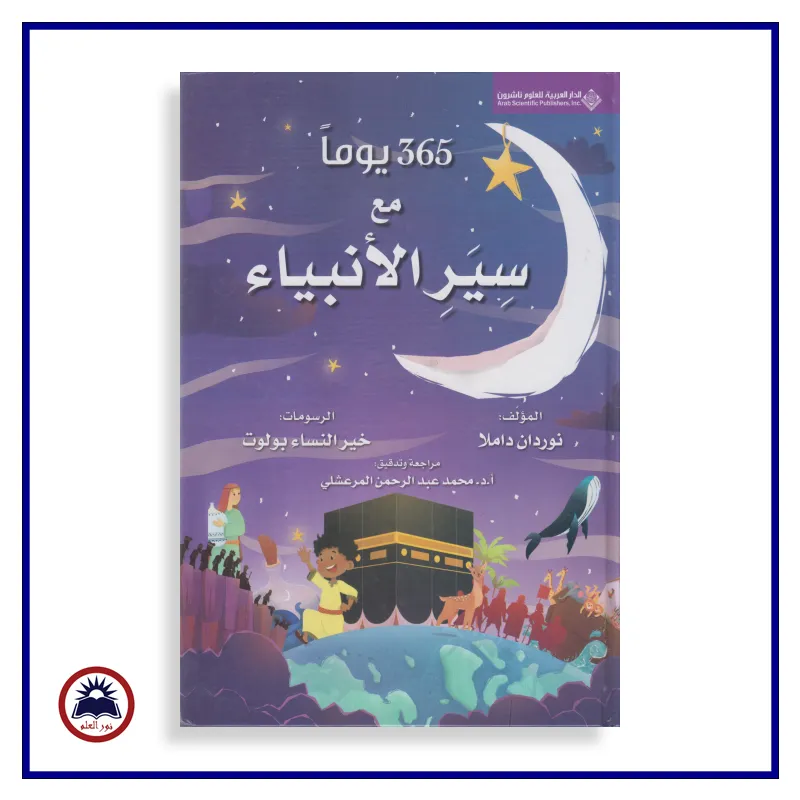منتج