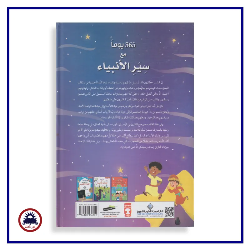 منتج