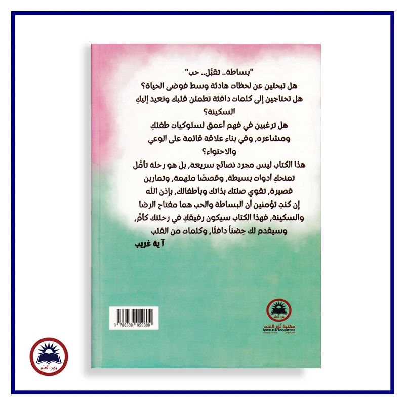 منتج
