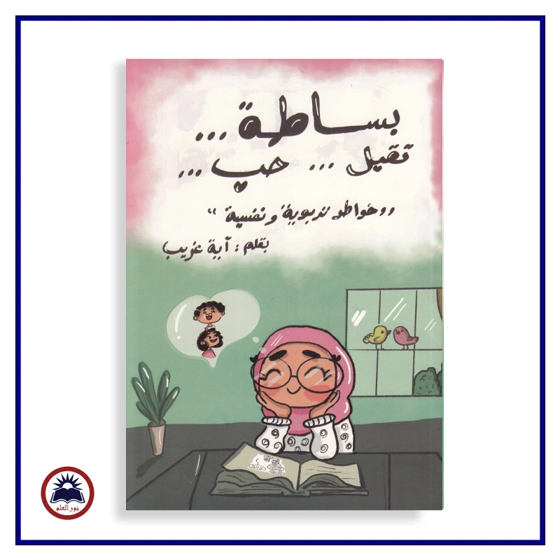 منتج